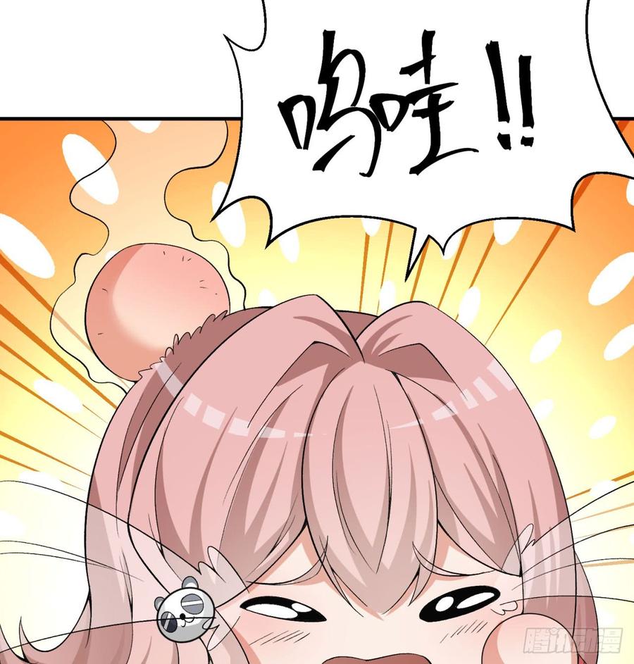 I Picked Up An Attribute Ch.33 p10