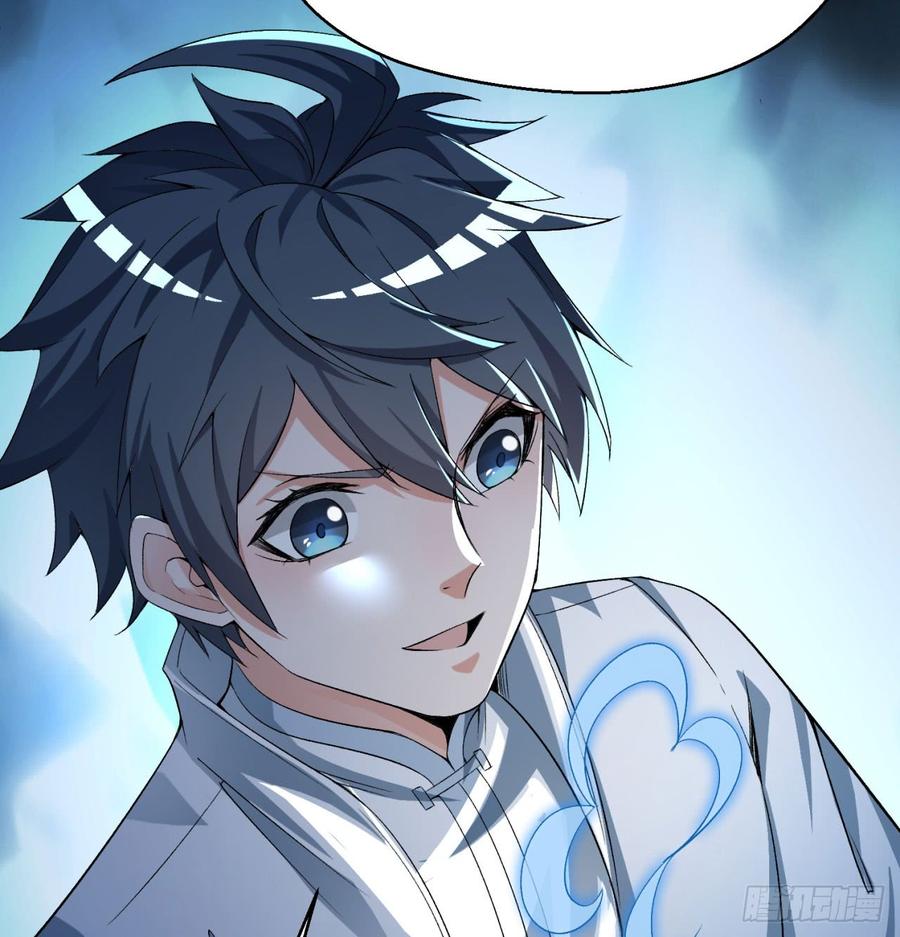 I Picked Up An Attribute Ch.33 p32