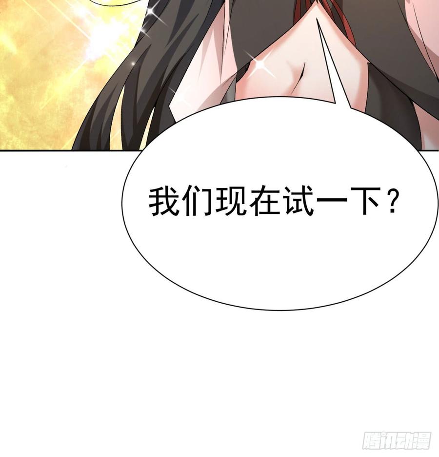 I Picked Up An Attribute Ch.33 p37