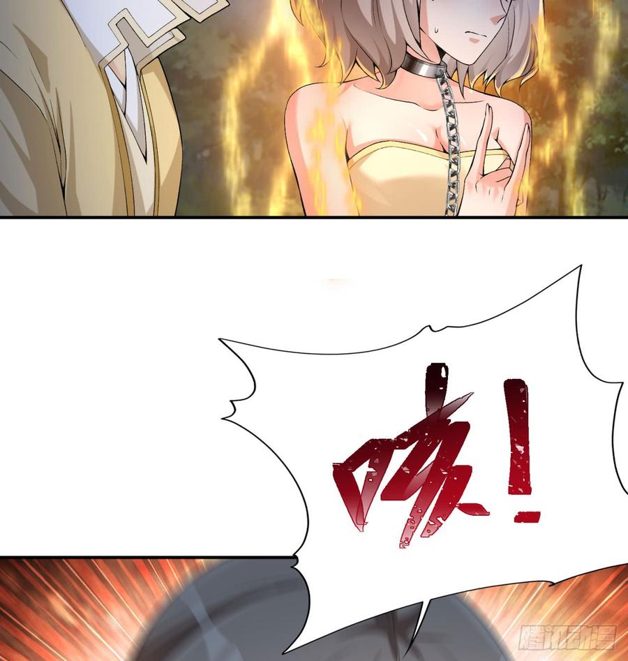 I Picked Up An Attribute Ch.33 p41