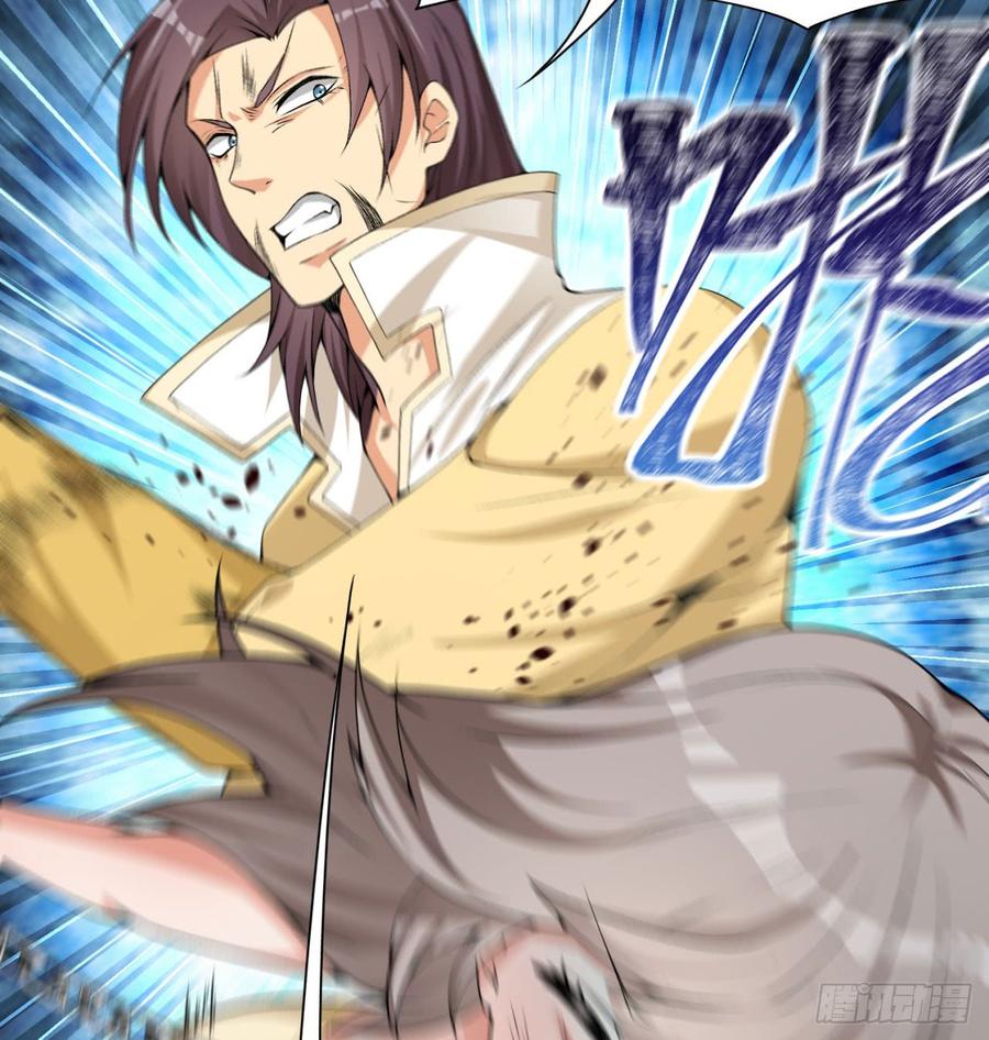 I Picked Up An Attribute Ch.33 p45