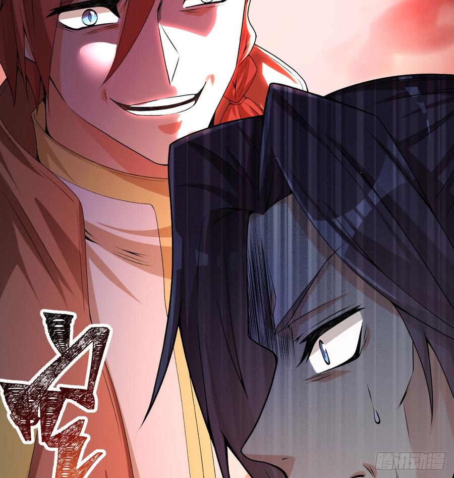I Picked Up An Attribute Ch.33 p53