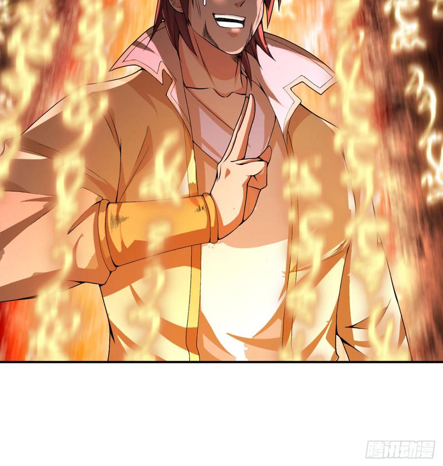 I Picked Up An Attribute Ch.33 p56