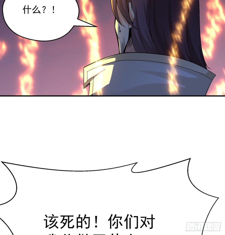 I Picked Up An Attribute Ch.33 p60