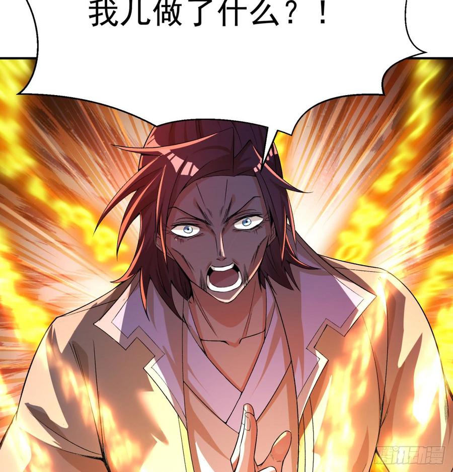I Picked Up An Attribute Ch.33 p61