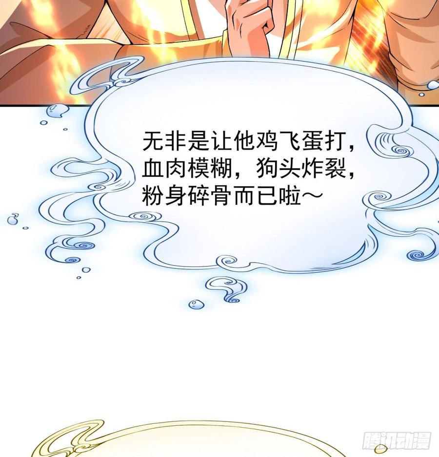 I Picked Up An Attribute Ch.33 p62