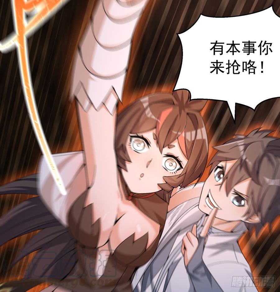 I Picked Up An Attribute Ch.33 p64