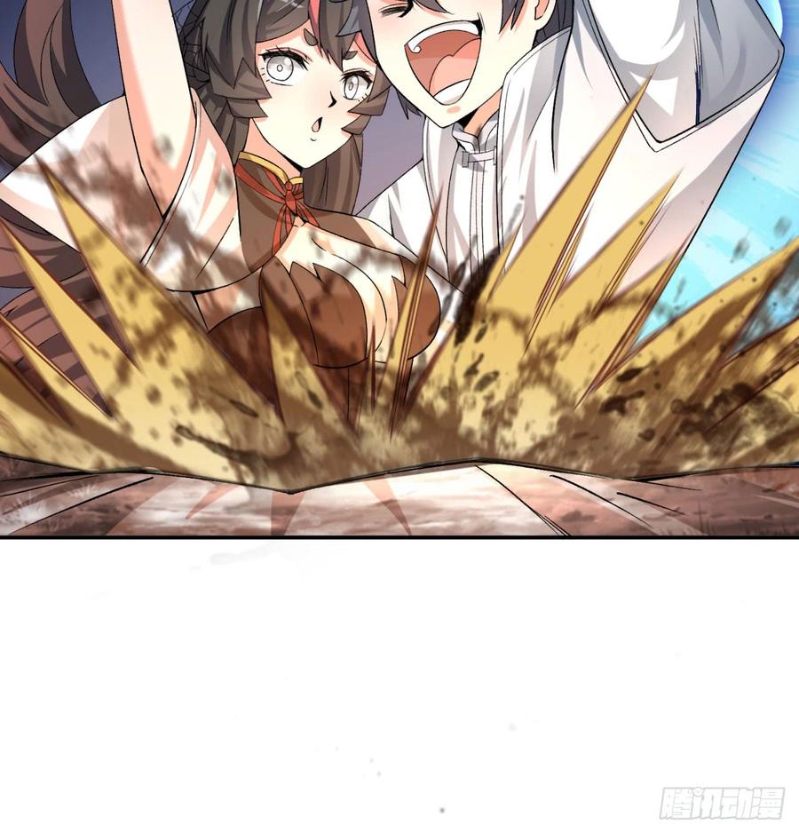 I Picked Up An Attribute Ch.33 p72