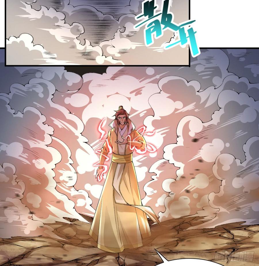 I Picked Up An Attribute Ch.34 p11
