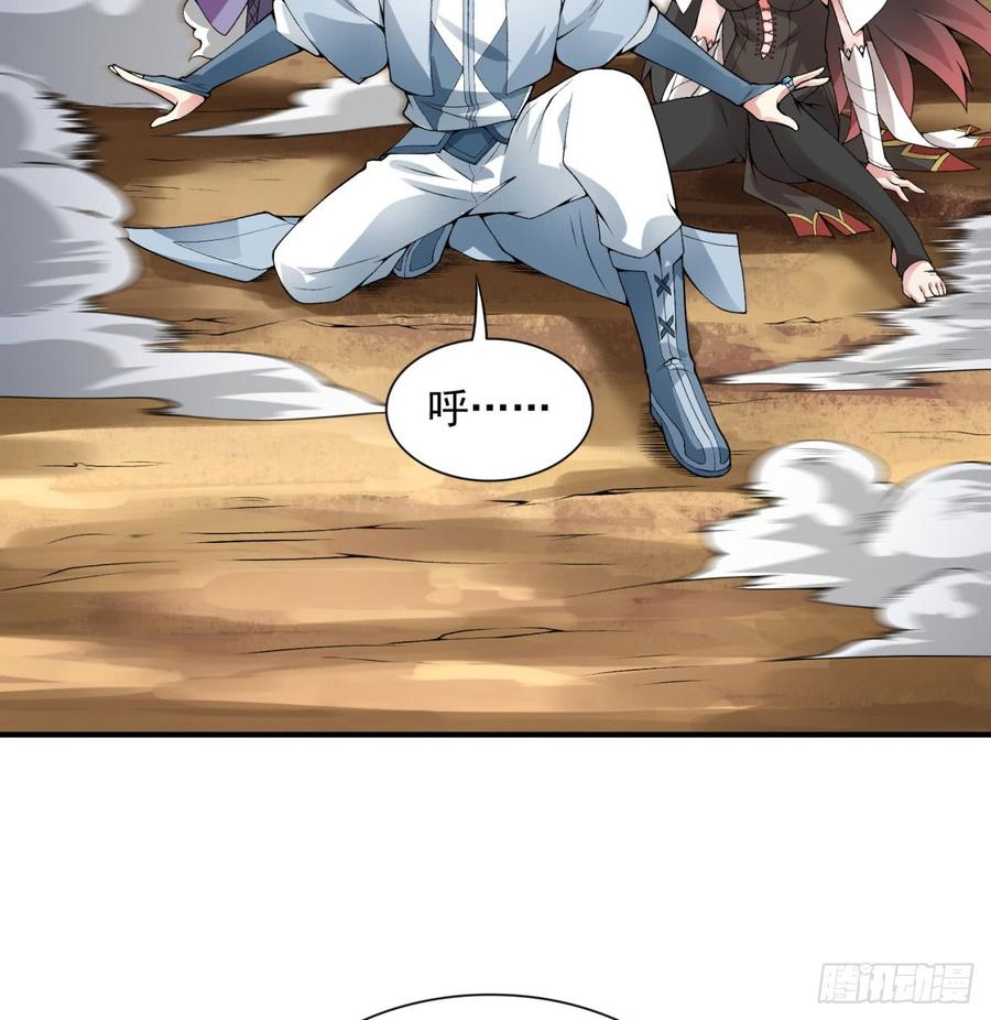 I Picked Up An Attribute Ch.34 p13