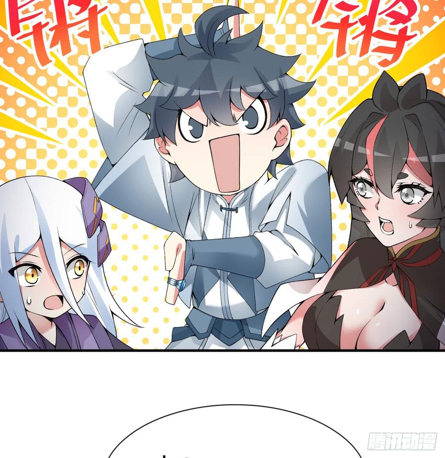 I Picked Up An Attribute Ch.34 p16