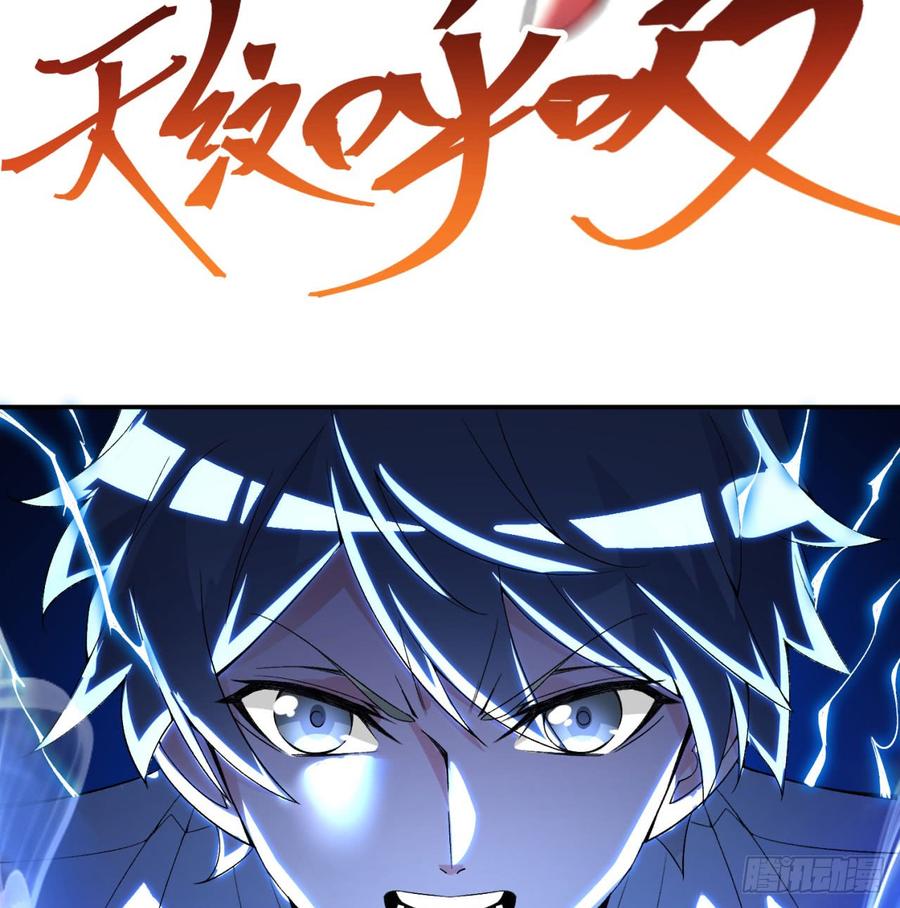 I Picked Up An Attribute Ch.34 p24