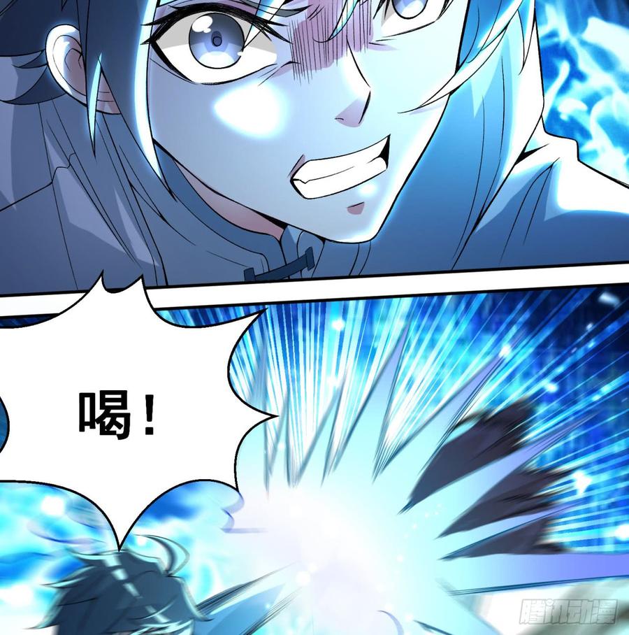 I Picked Up An Attribute Ch.34 p28