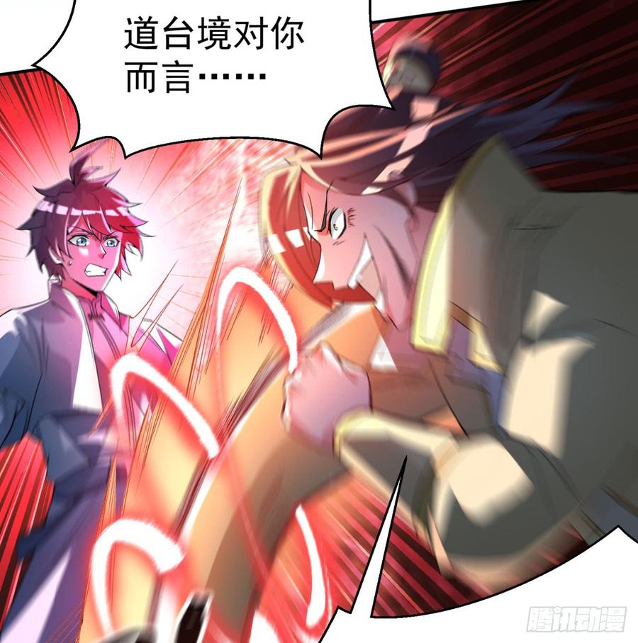 I Picked Up An Attribute Ch.34 p31