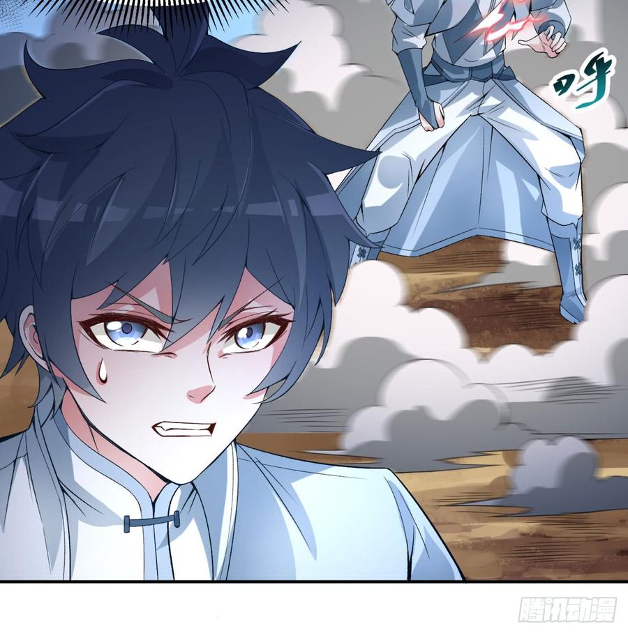 I Picked Up An Attribute Ch.34 p33