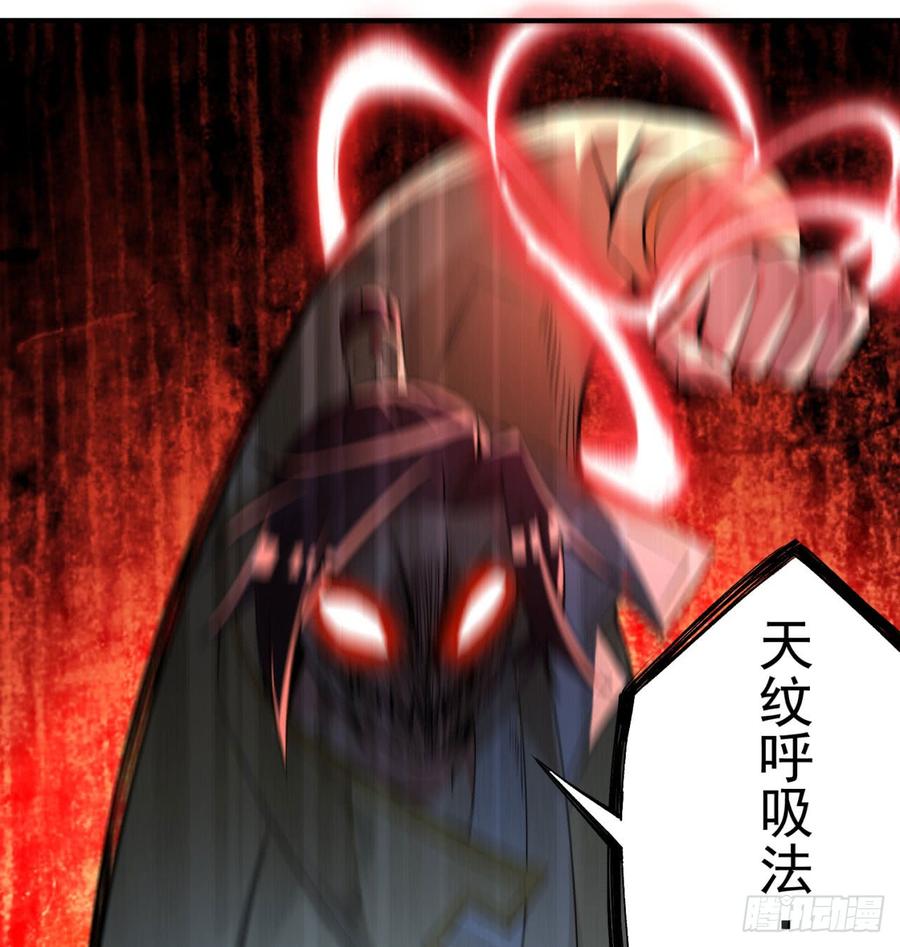 I Picked Up An Attribute Ch.34 p34