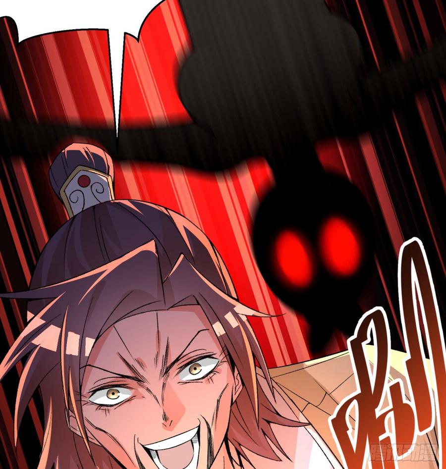I Picked Up An Attribute Ch.34 p41