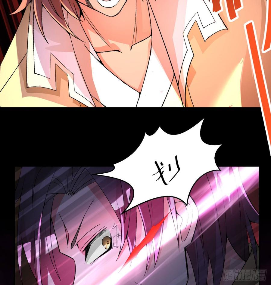 I Picked Up An Attribute Ch.34 p42