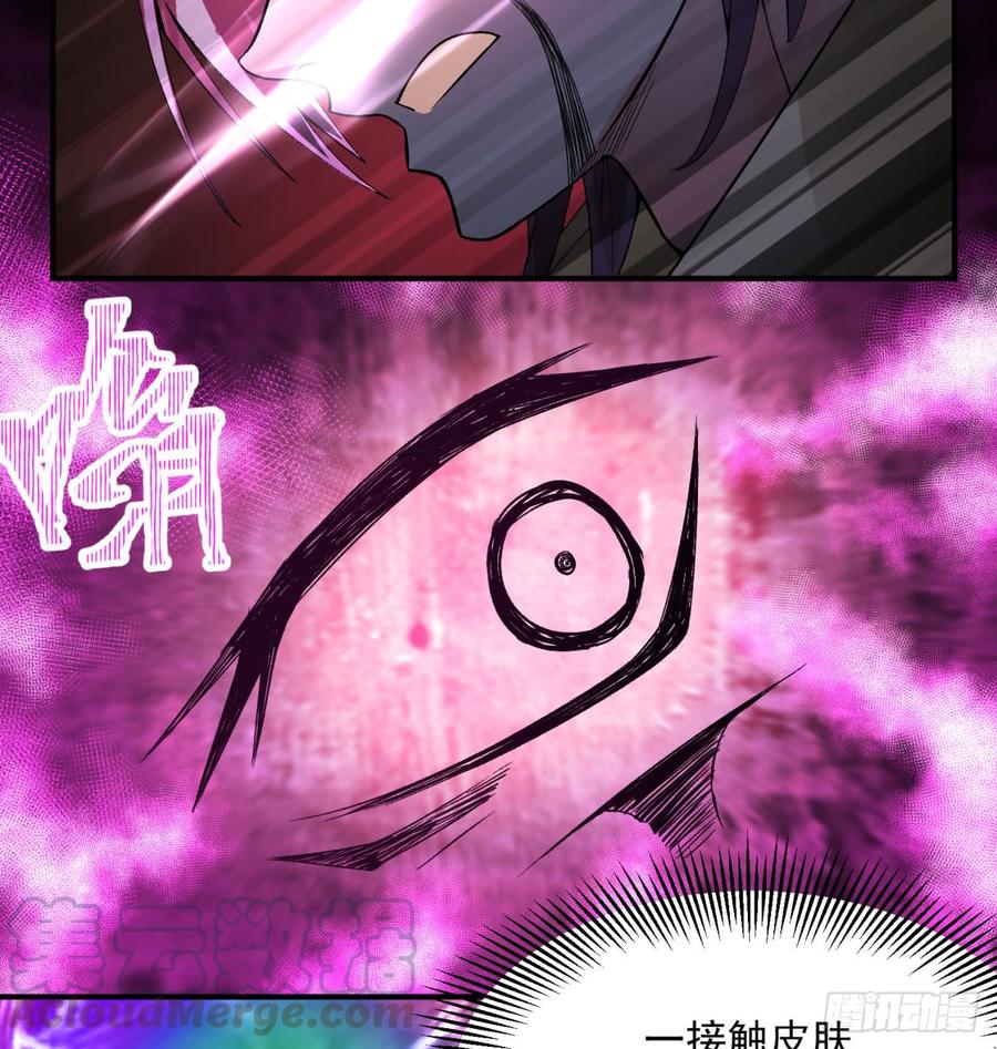 I Picked Up An Attribute Ch.34 p43