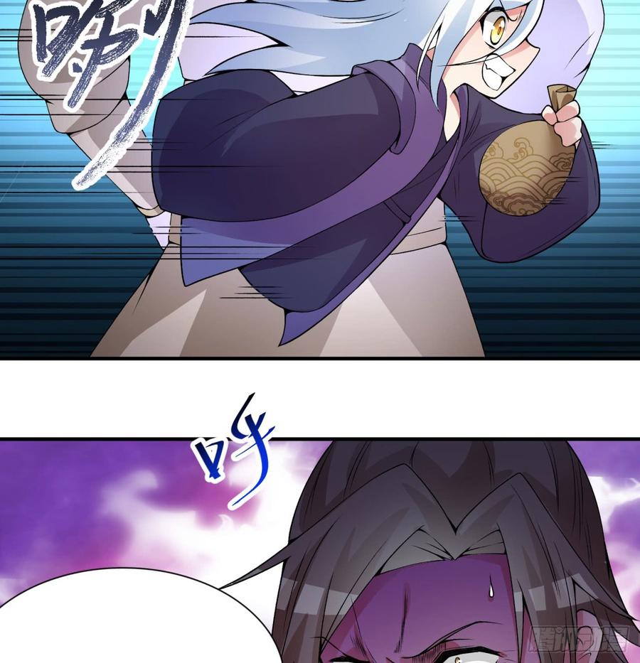 I Picked Up An Attribute Ch.34 p46