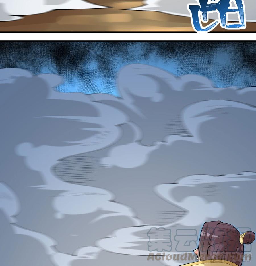 I Picked Up An Attribute Ch.34 p57