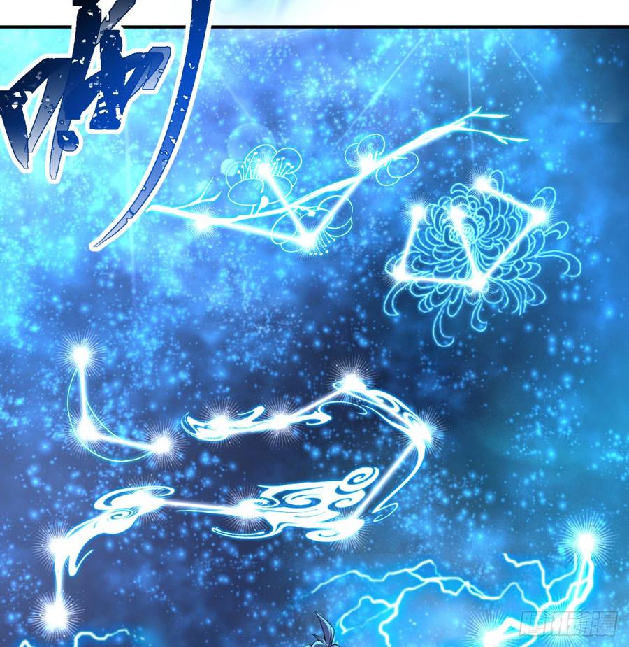 I Picked Up An Attribute Ch.34 p67