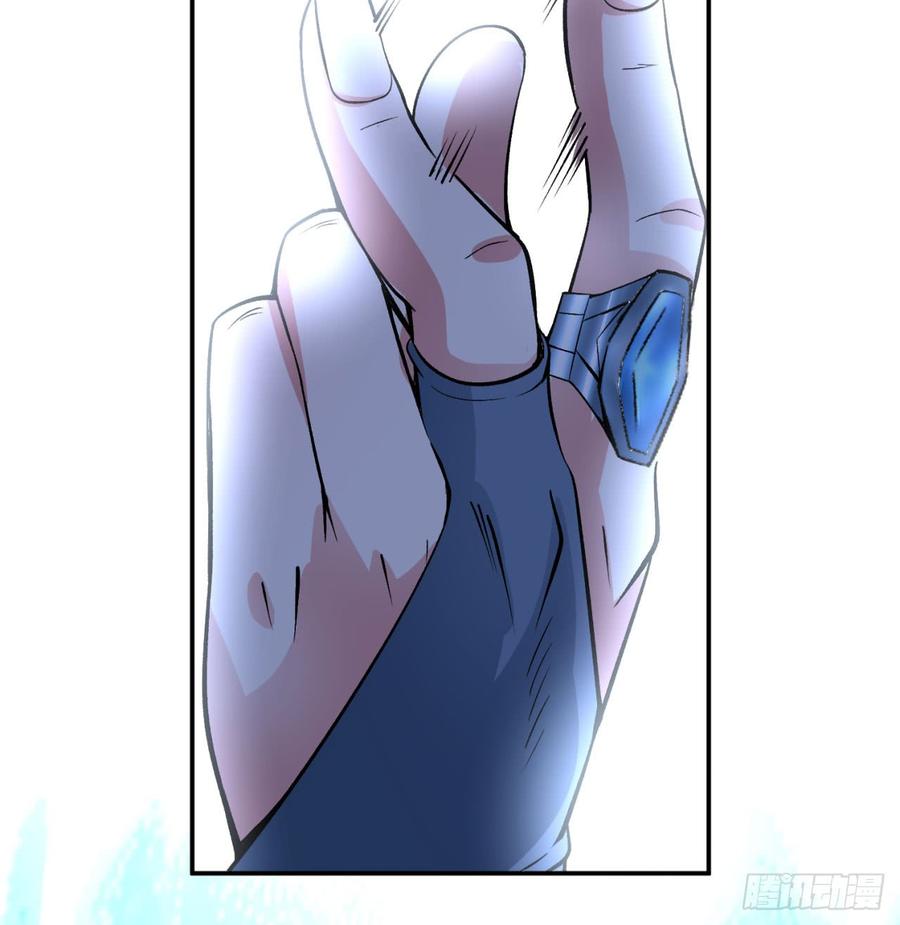 I Picked Up An Attribute Ch.34 p74