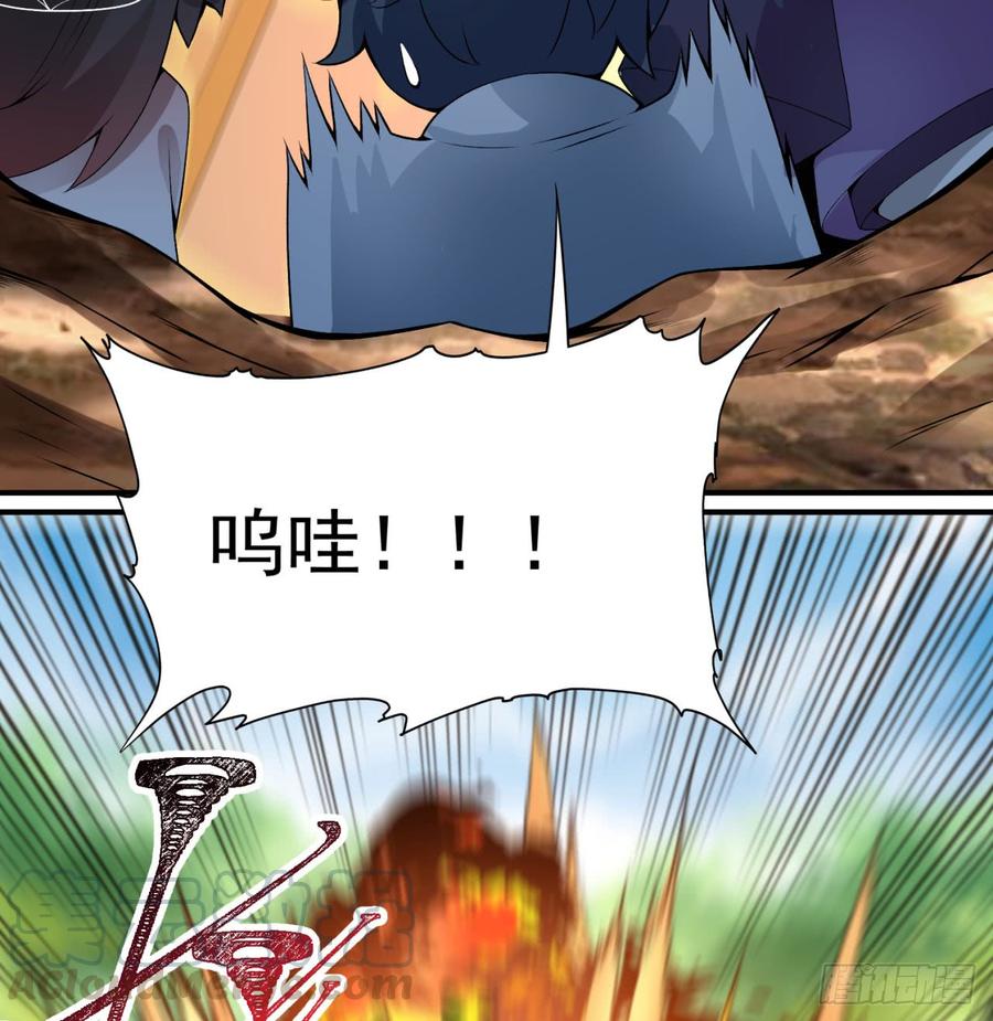 I Picked Up An Attribute Ch.34 p8