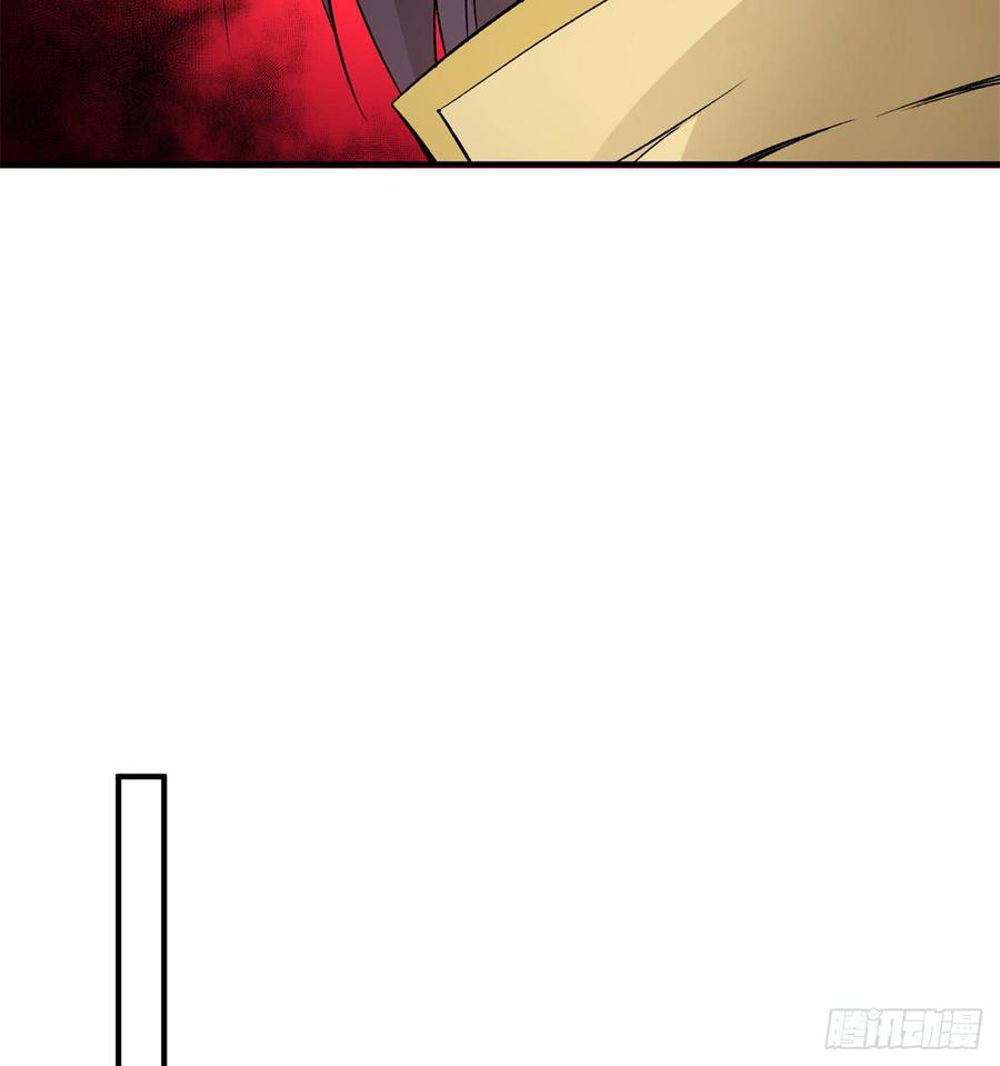 I Picked Up An Attribute Ch.34 p84