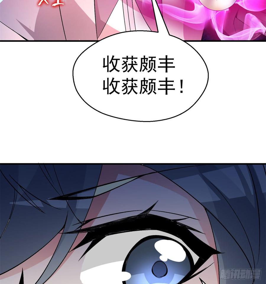 I Picked Up An Attribute Ch.34 p89
