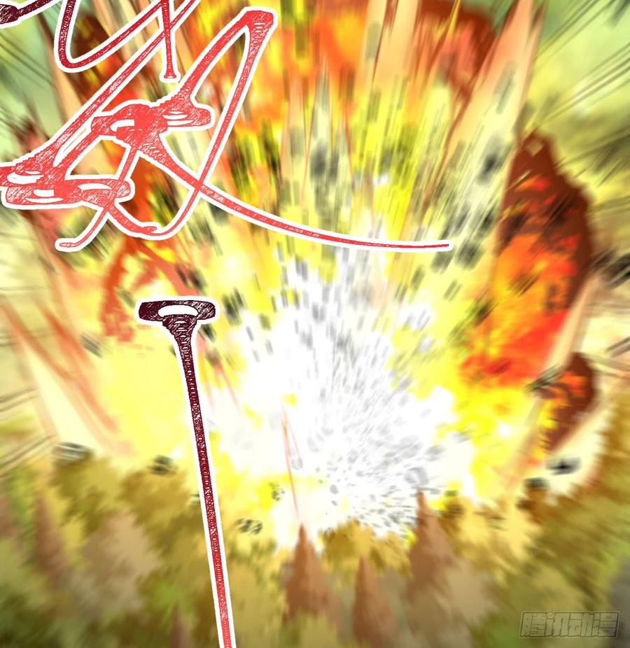 I Picked Up An Attribute Ch.34 p9