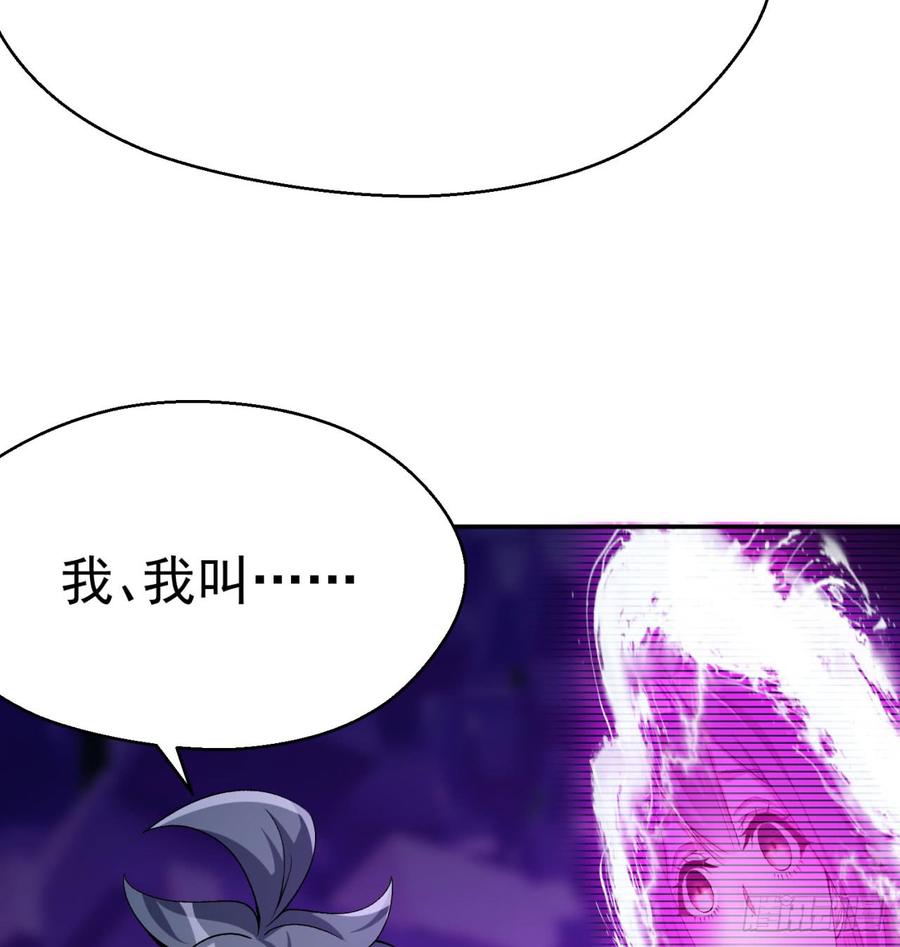 I Picked Up An Attribute Ch.35 p13