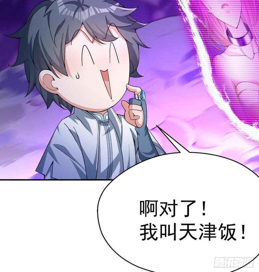 I Picked Up An Attribute Ch.35 p14