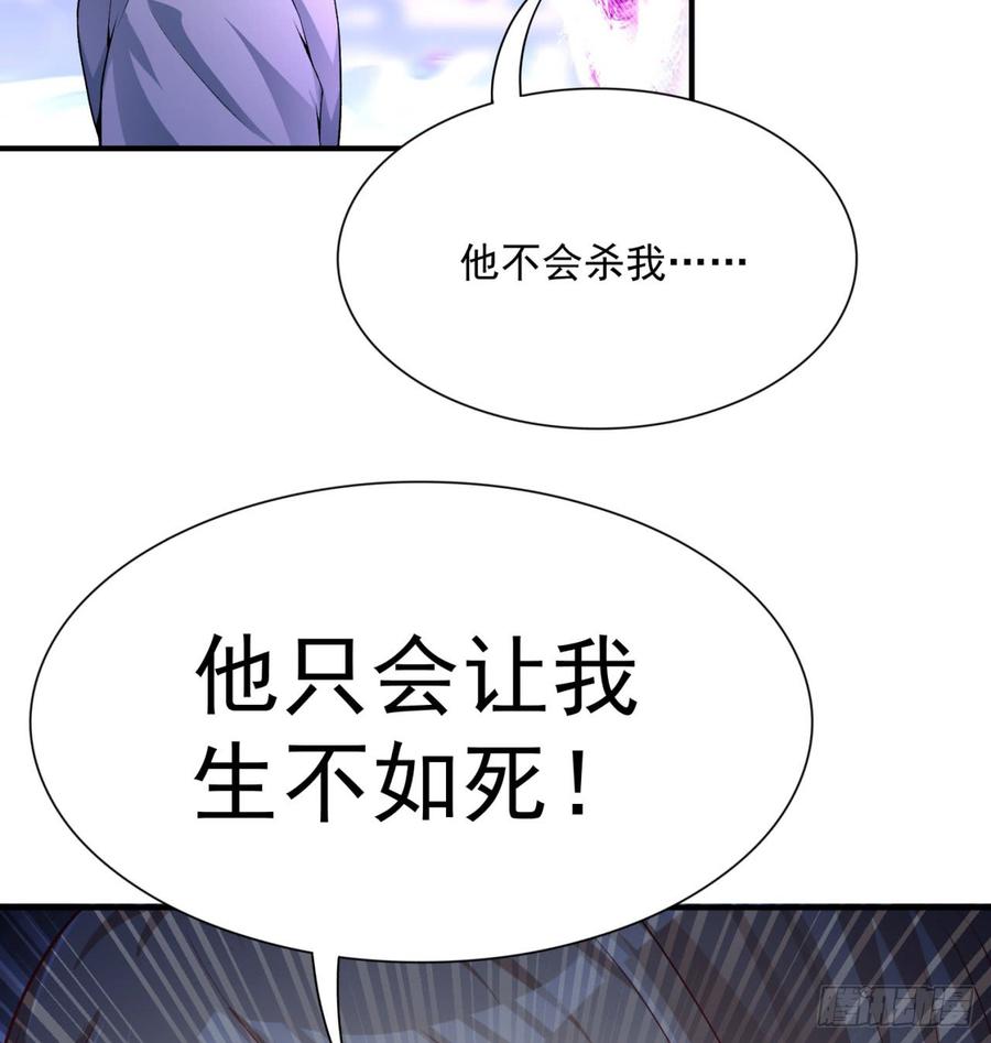 I Picked Up An Attribute Ch.35 p21
