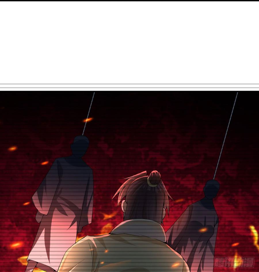 I Picked Up An Attribute Ch.35 p23