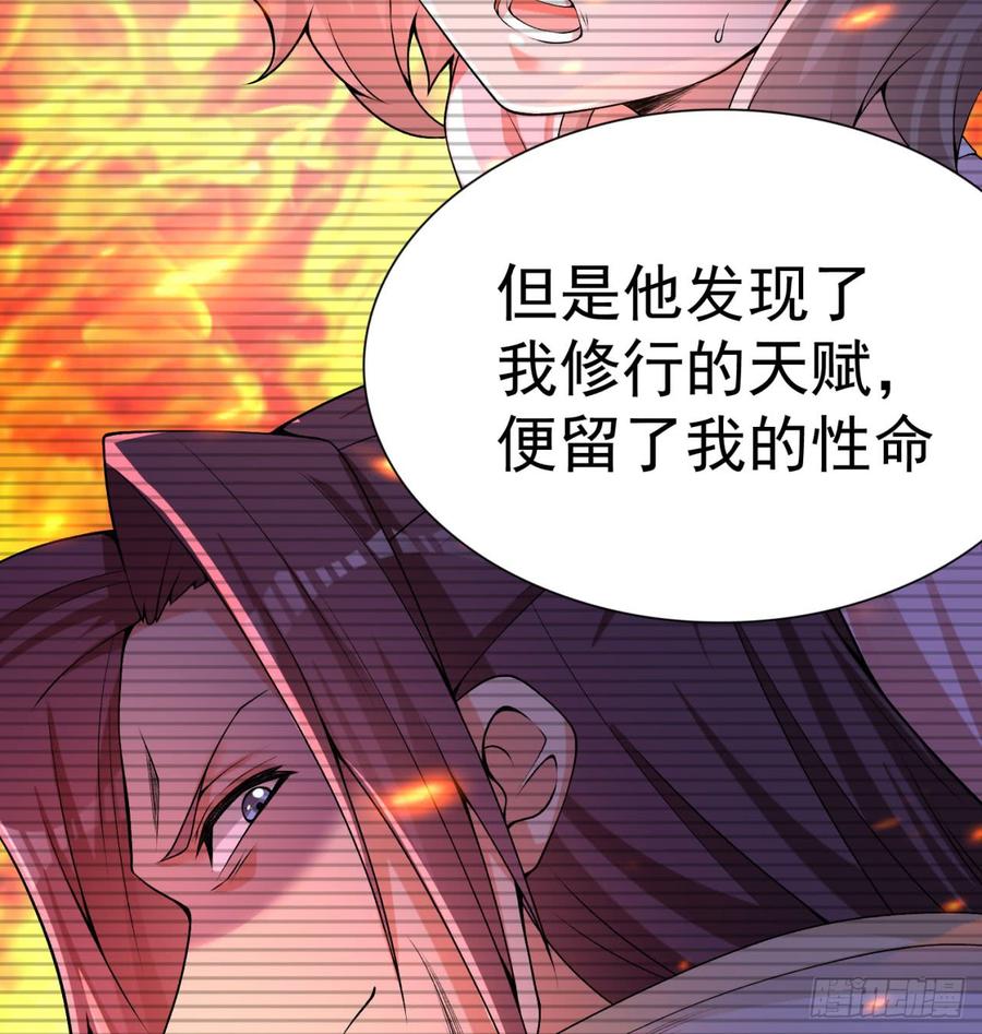 I Picked Up An Attribute Ch.35 p26