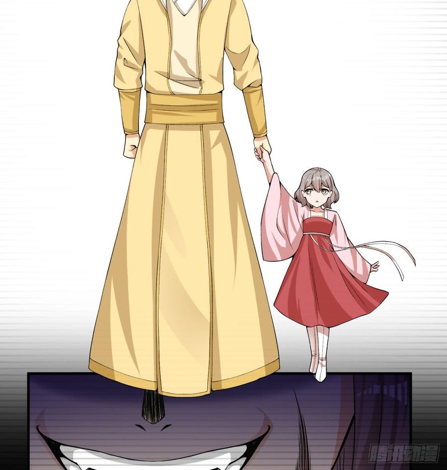 I Picked Up An Attribute Ch.35 p28