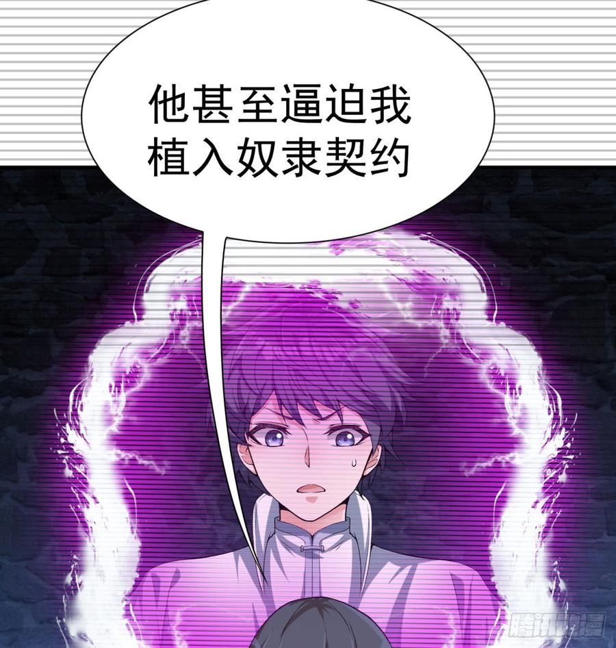 I Picked Up An Attribute Ch.35 p31