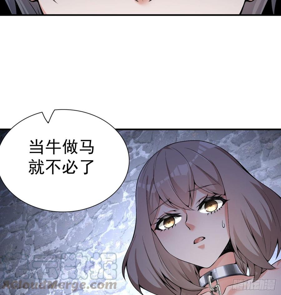 I Picked Up An Attribute Ch.35 p36