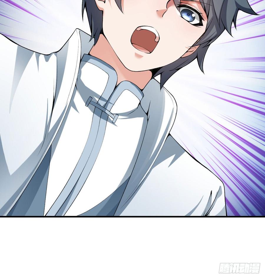 I Picked Up An Attribute Ch.35 p38