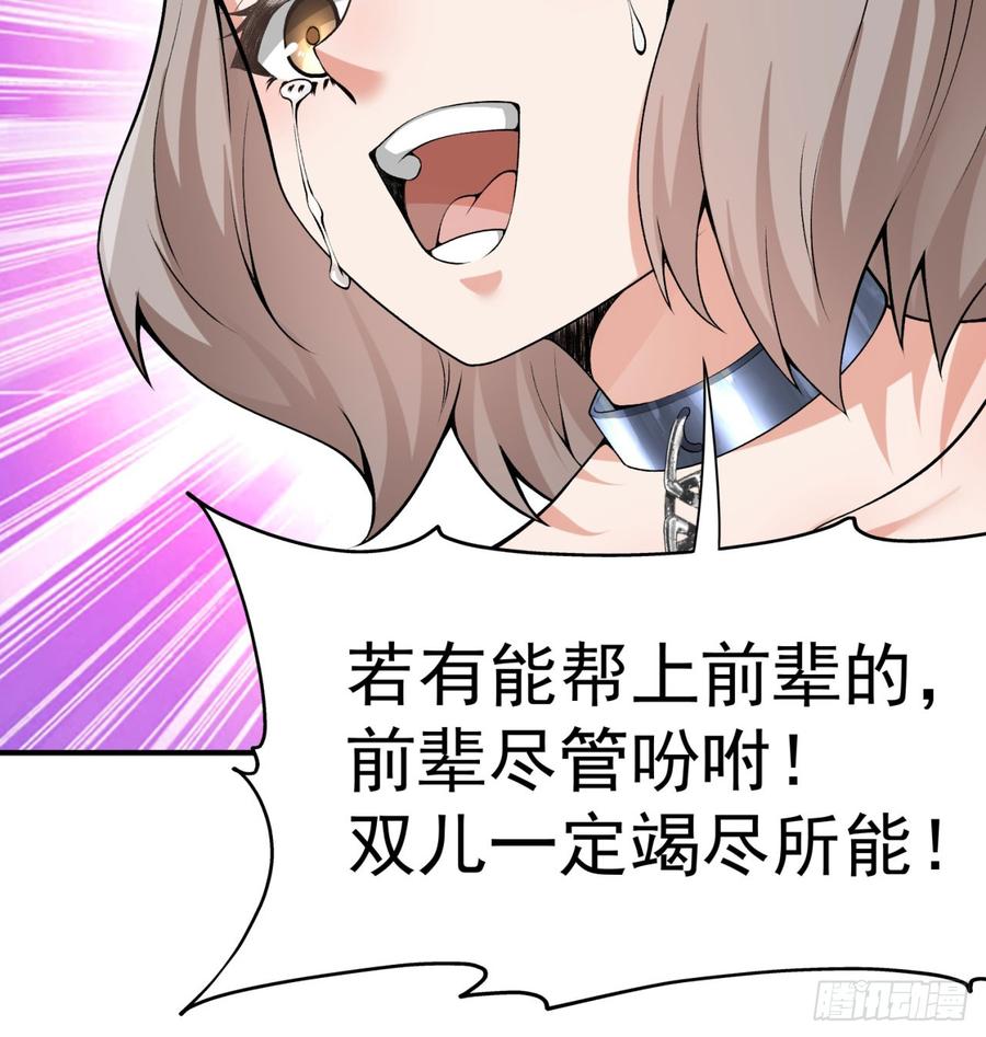 I Picked Up An Attribute Ch.35 p40