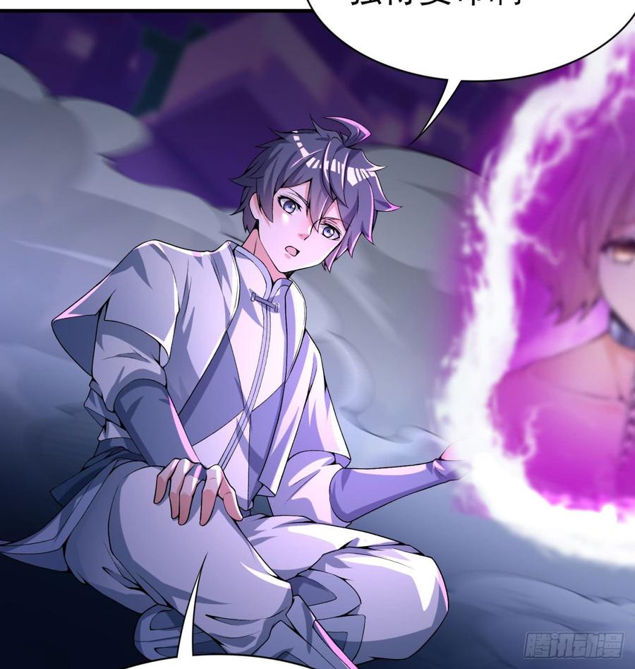 I Picked Up An Attribute Ch.35 p44