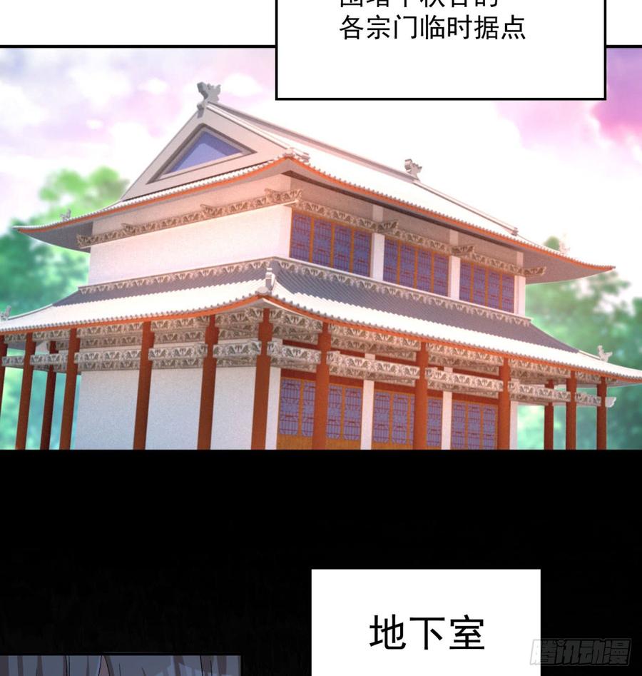 I Picked Up An Attribute Ch.35 p6