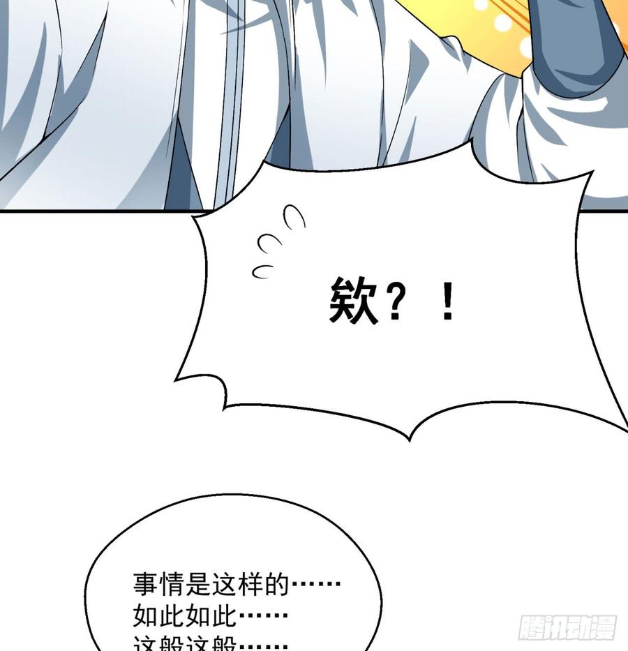 I Picked Up An Attribute Ch.35 p67