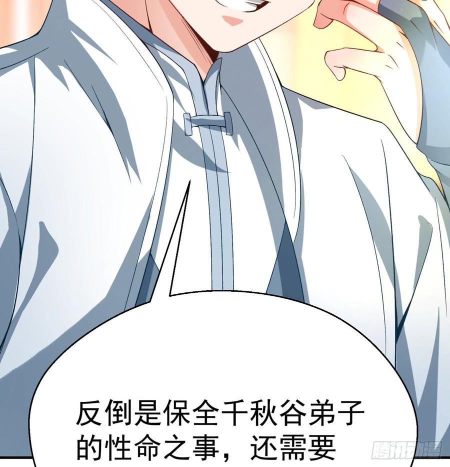 I Picked Up An Attribute Ch.35 p73
