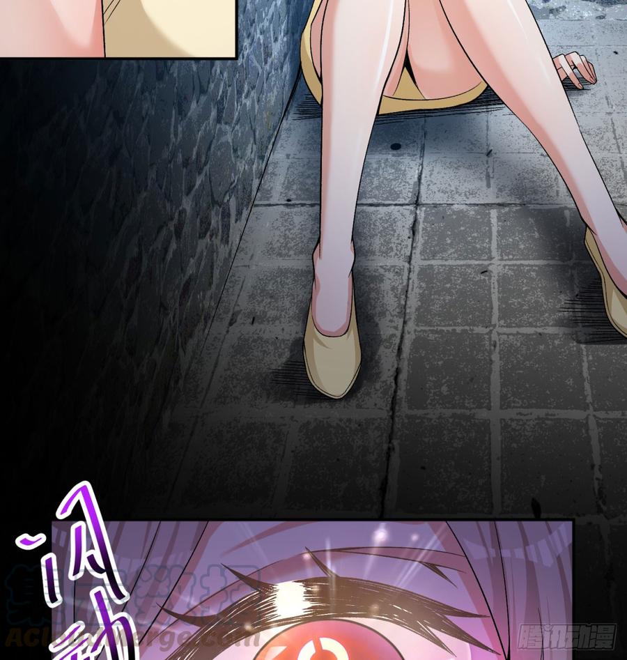 I Picked Up An Attribute Ch.35 p8