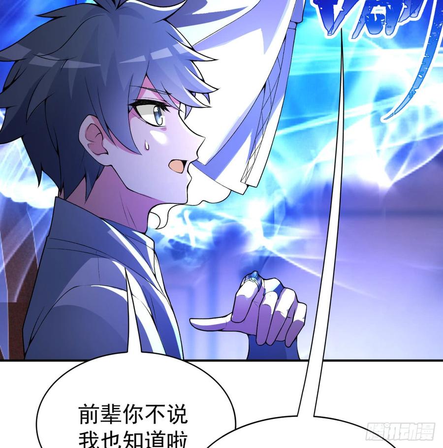 I Picked Up An Attribute Ch.36 p12