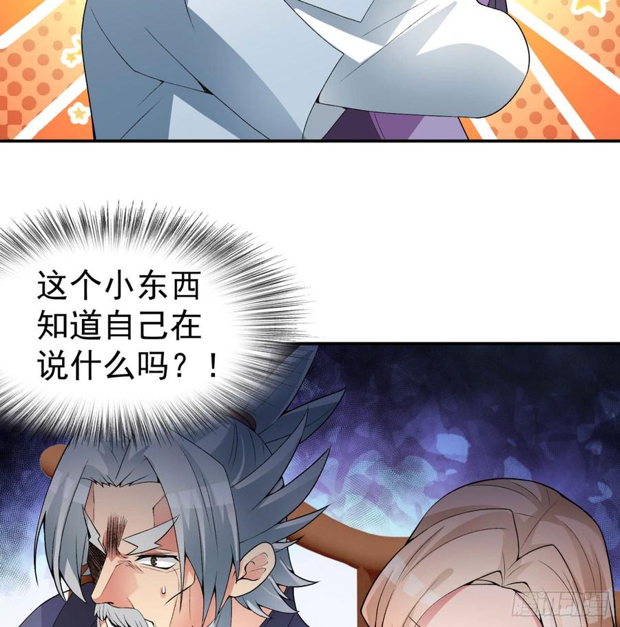I Picked Up An Attribute Ch.36 p17