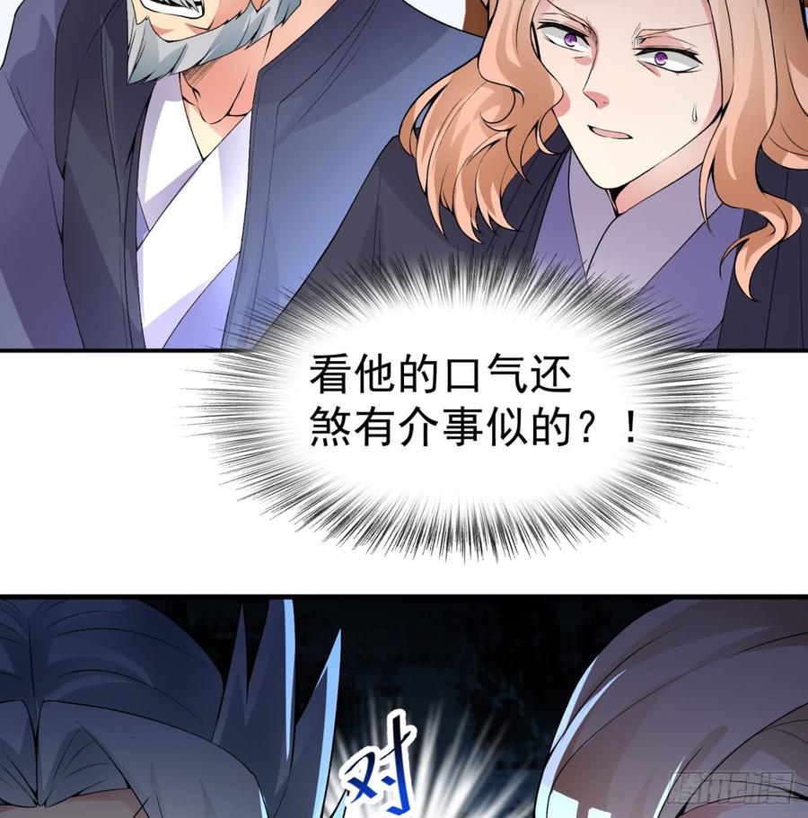 I Picked Up An Attribute Ch.36 p18