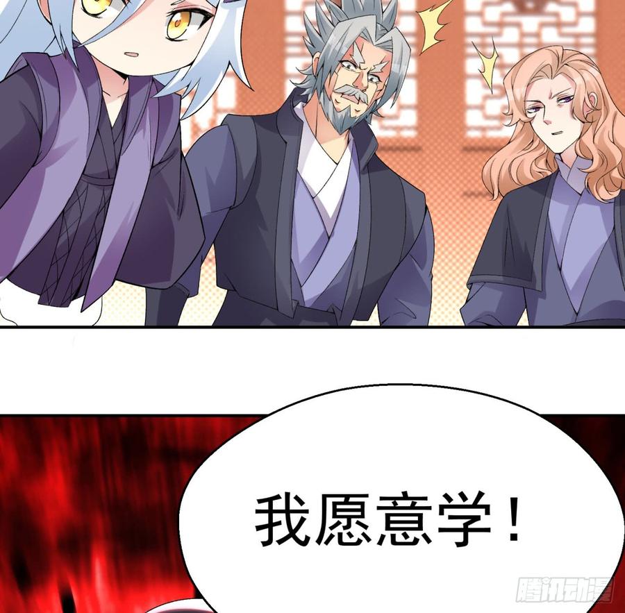 I Picked Up An Attribute Ch.36 p31